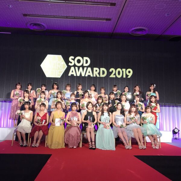 SOD AWARD2019授賞式