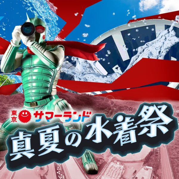 7/2（水）五日市芽依真夏の水着祭