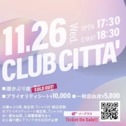 11/26(水) 栄川乃亜 ♡ 恋渕ももな LADY MADONNA 拡大版 2025 ～LET IT BE～