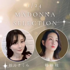 1/4(日) 【椿紗枝】【紗月さくら】セッションand個人撮影会♥大阪