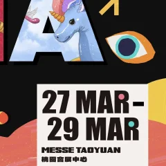 3/27(金)-29(日)2026 Adultopia 大人國in台湾