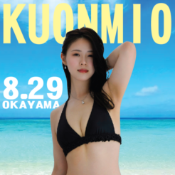 8/29（土）久遠美緒ちゃんイベントin岡山