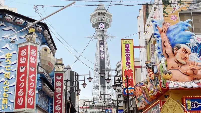 大阪エリアのイメージ写真