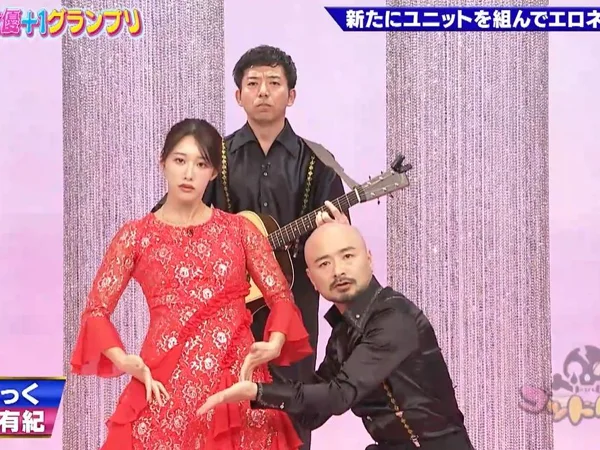 竹内有紀「ゴッドタン セクシー女優＋1グランプリ」